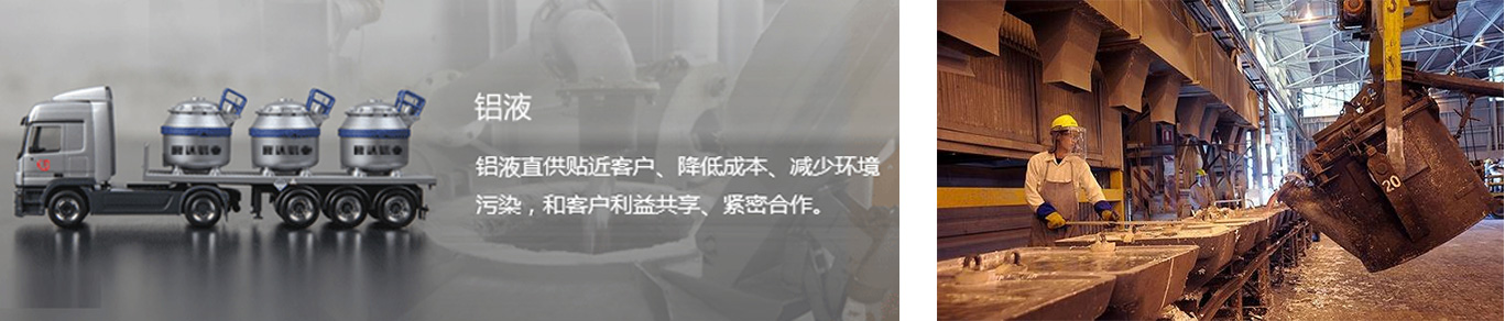 隆達鋁業(yè)-(2).jpg